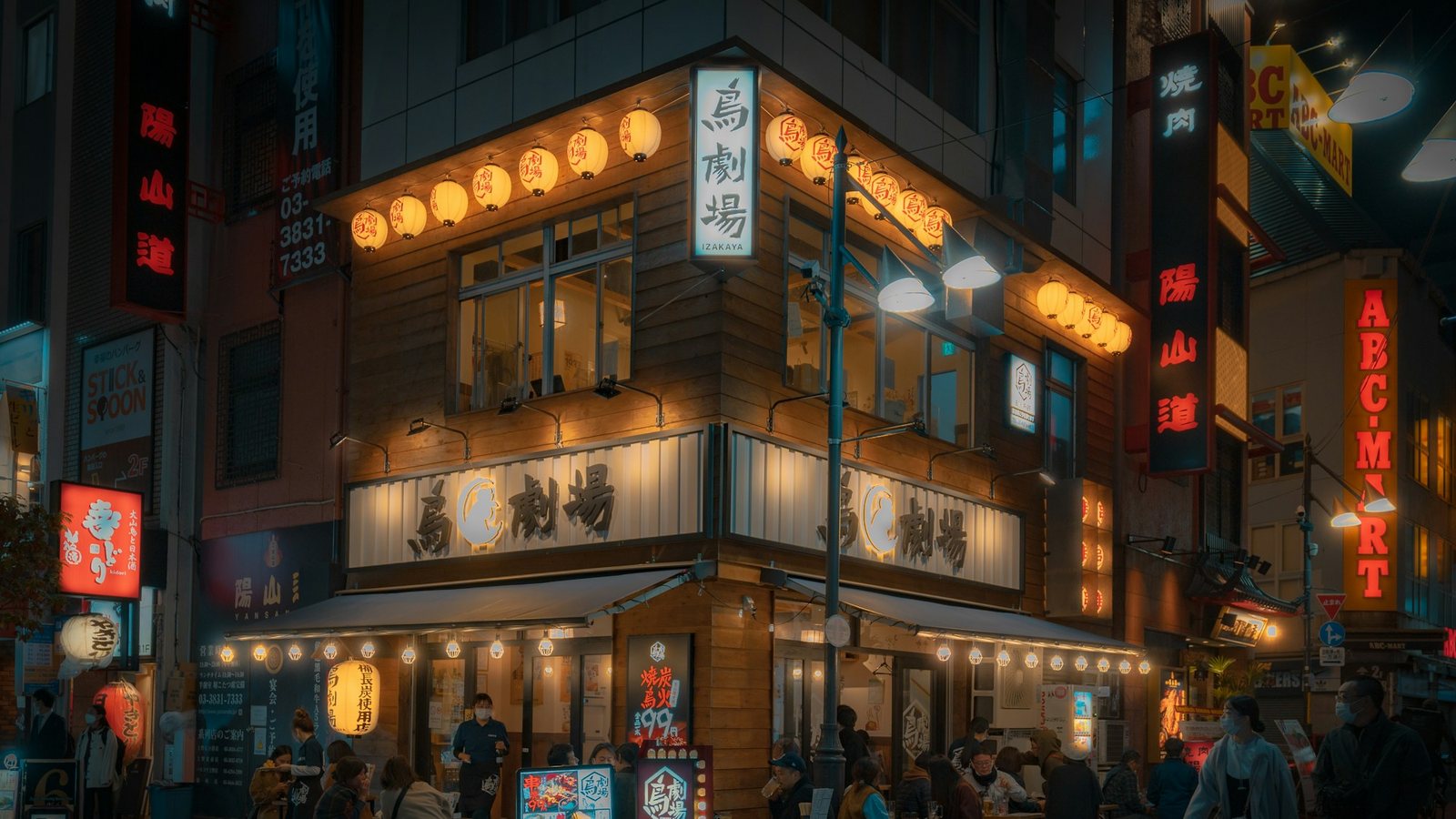 Tokyo food scene